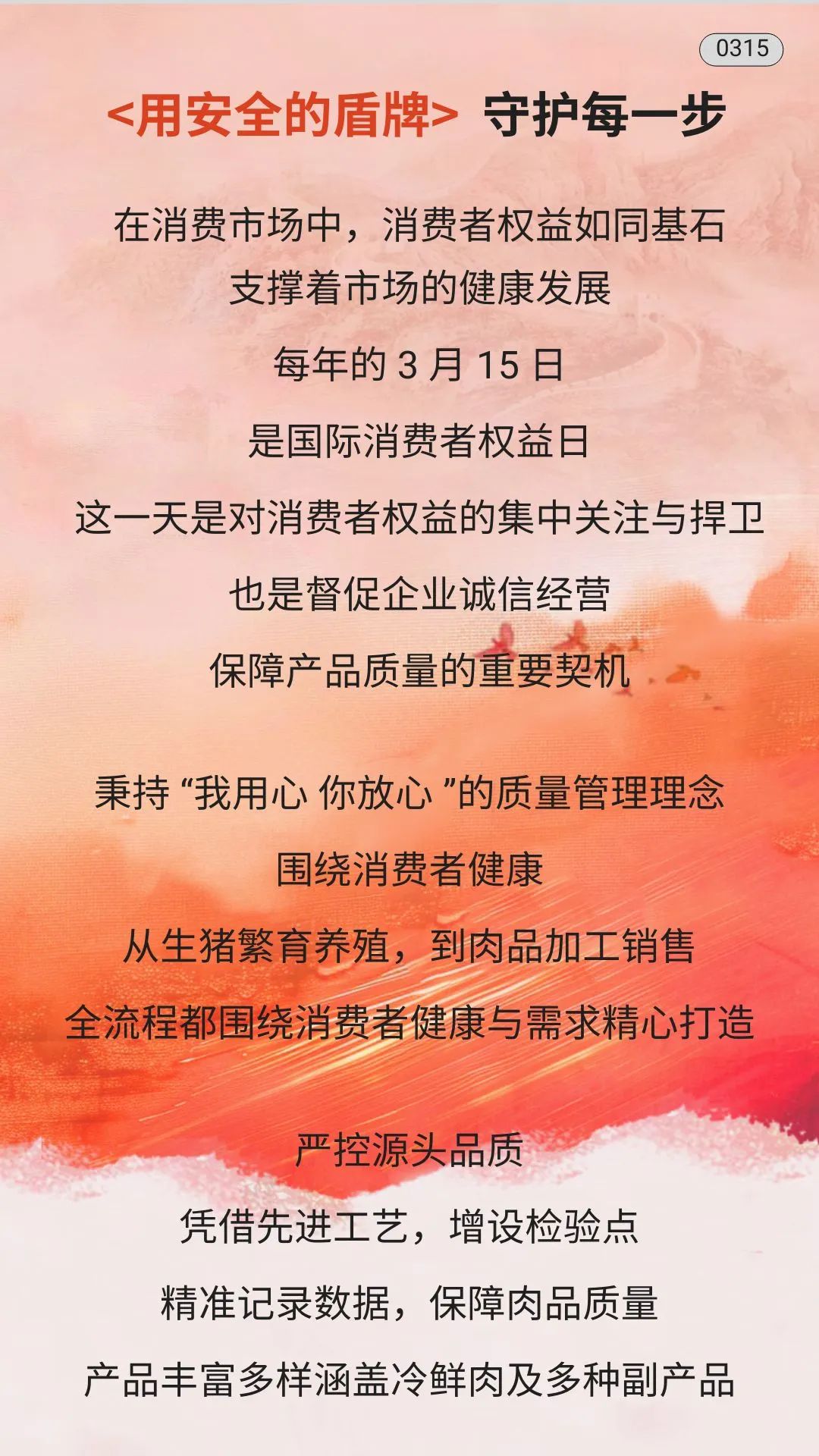 圖片35