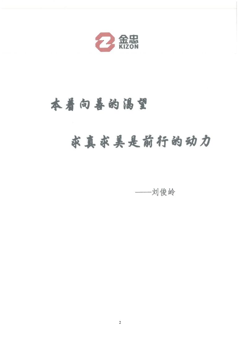 圖片 (2)