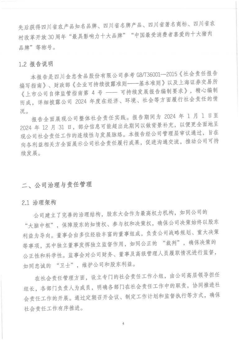 圖片 (6)