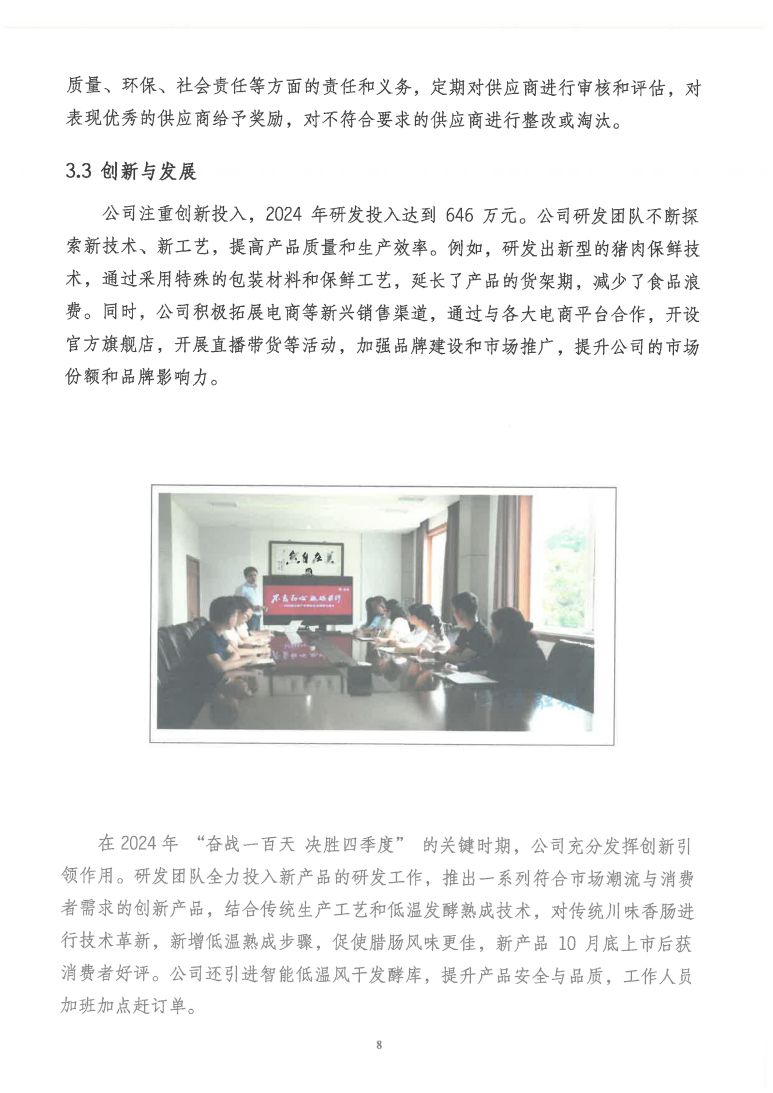 圖片 (10)