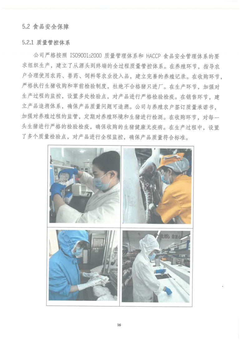 圖片 (18)