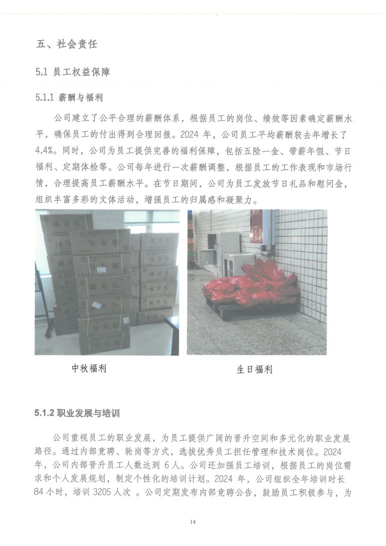 圖片 (16)